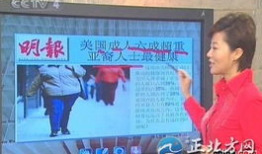 主播直播间性爱